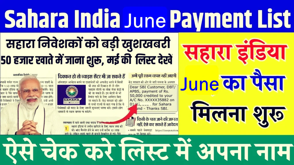 Sahara India June Payment List 2025