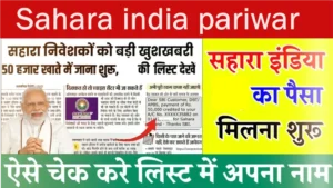Sahara india pariwar