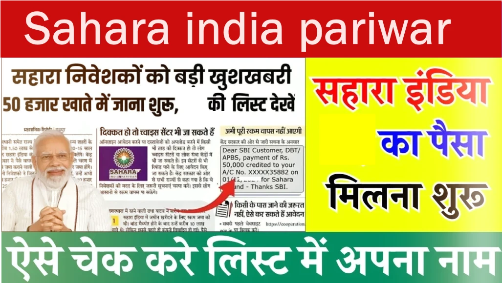 Sahara india pariwar