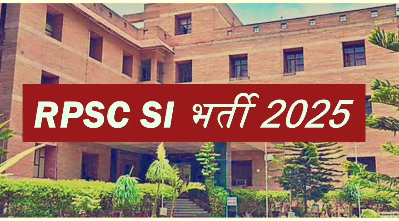 RPSC SI भर्ती 2025